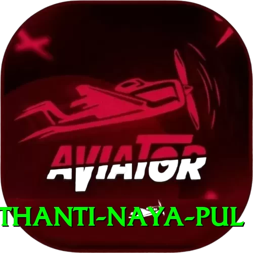 birethanti naya pul Pro1 v1.3.0 - 2