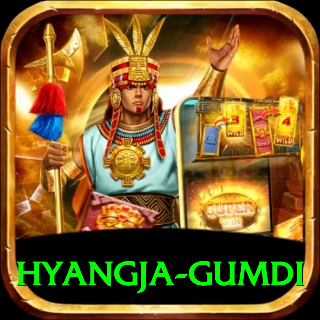 hyangja gumdi Turbo v2.3.7 - 2