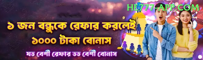 asia cup winners APK Master v2.9.6 Screenshot 1