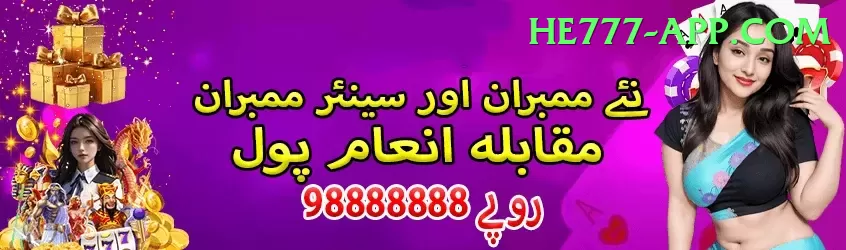 IPL Betting Pakistan Ultimate APK v3.3.7 Screenshot 1