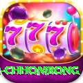 sinuwa doboni chhomrong Ultimate v2.1.3
