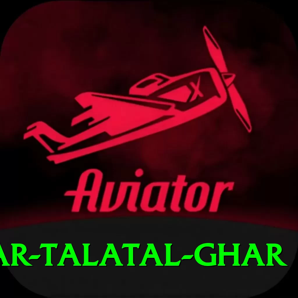 sivsagar talatal ghar Games (Casino & Earning) Elite v2.4.6 - 2